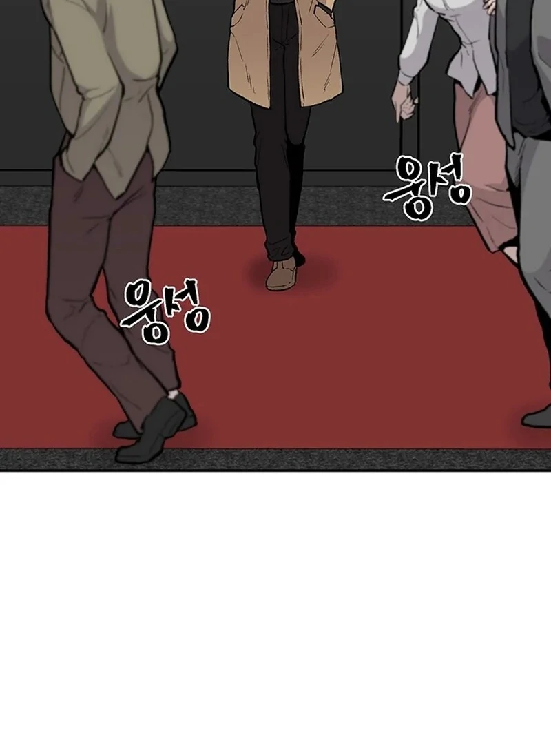 The Man Dying to Live Chapter 9 - page 71