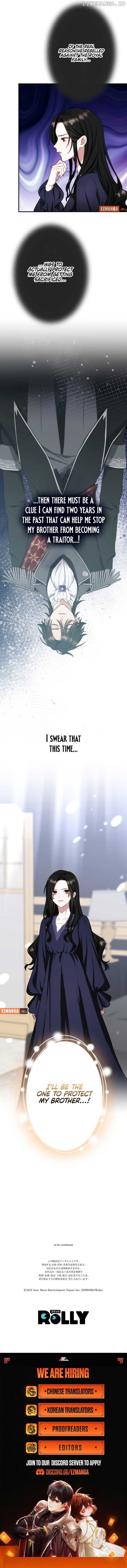 The Grim Reaper Young Lady Wants To Save Her Mastermind Older Brother Chapter 1 - page 16