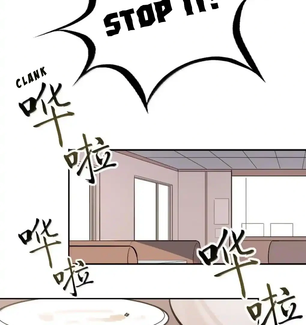 Demon X Angel, Can’t Get Along! Chapter 126.2 - page 124