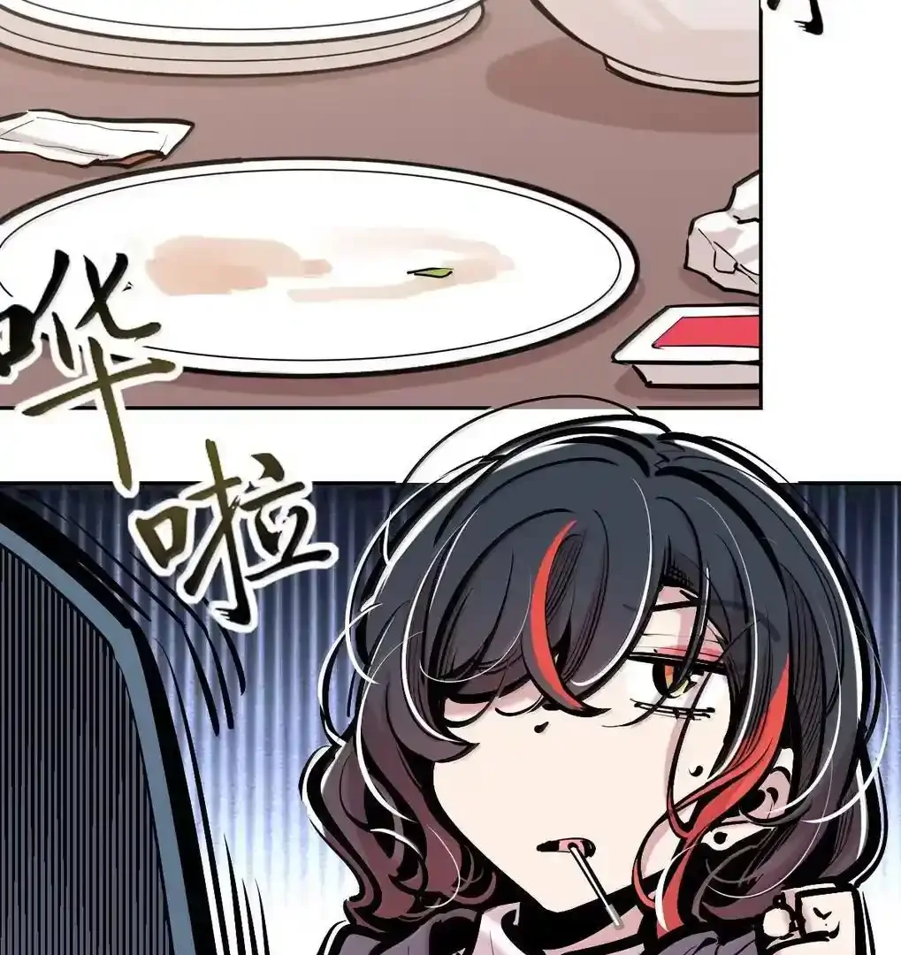 Demon X Angel, Can’t Get Along! Chapter 126.2 - page 125