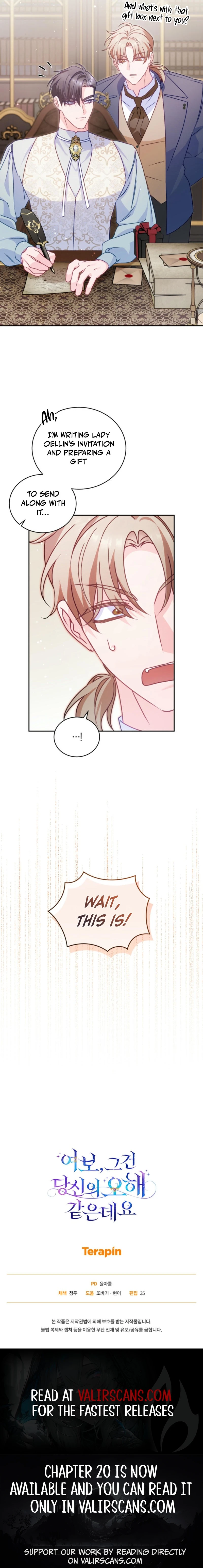 Honey, I Believe That’s Your Misunderstanding Chapter 4 - page 11