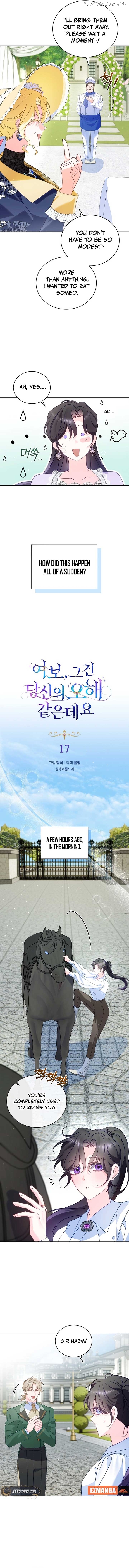 Honey, I Believe That’s Your Misunderstanding Chapter 17 - page 3