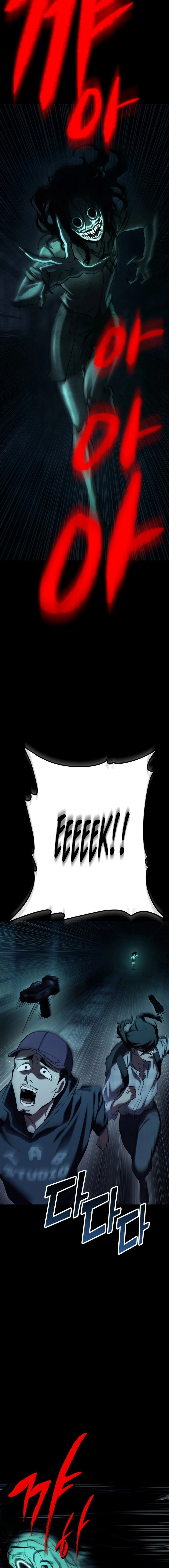 Yokai Frenzy Chapter 1 - page 12