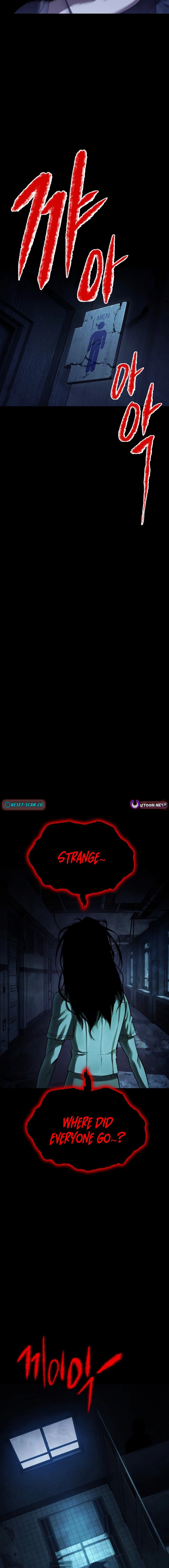 Yokai Frenzy Chapter 1 - page 14