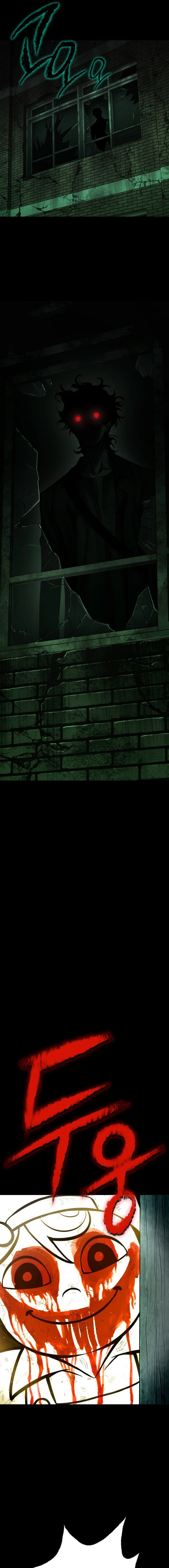 Yokai Frenzy Chapter 1 - page 6