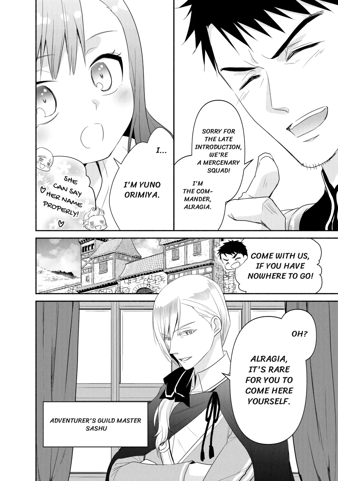 The Reincarnated Little Girl Lives With Divine Beast, Prince, and Mercenaries of Tough Guys (Official) Chapter 1 - page 10