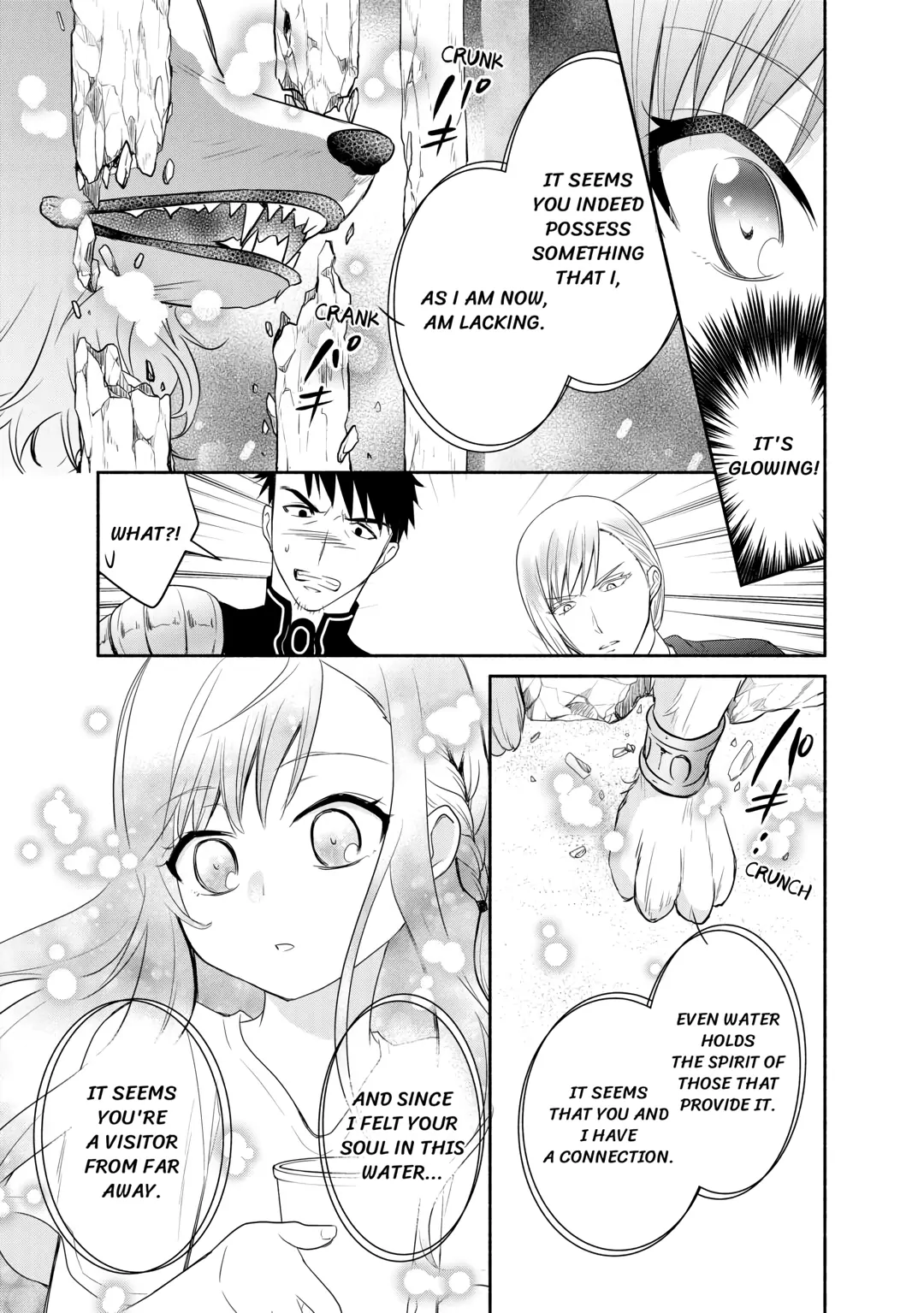The Reincarnated Little Girl Lives With Divine Beast, Prince, and Mercenaries of Tough Guys (Official) Chapter 1 - page 17
