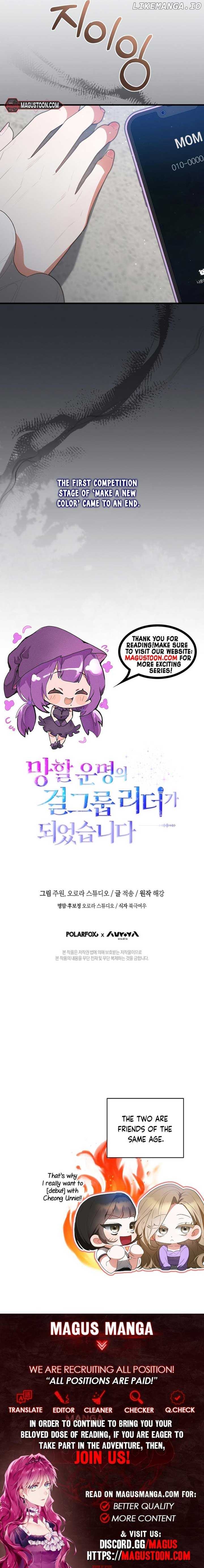 I Became the Cursed Idol Leader Chapter 10 - page 10