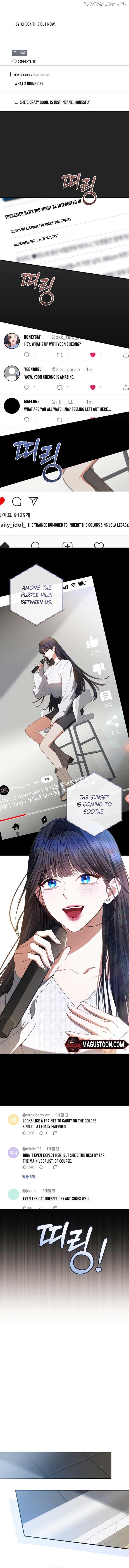 I Became the Cursed Idol Leader Chapter 4 - page 12