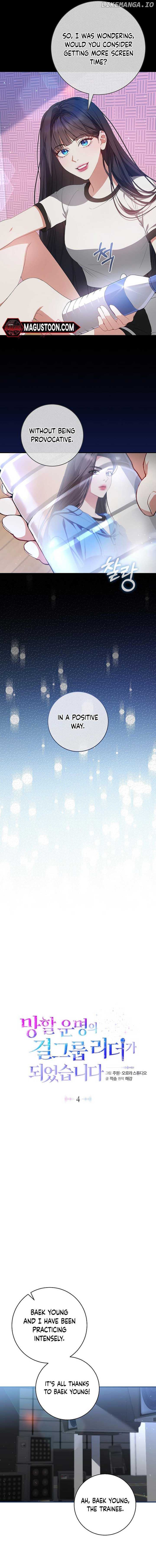 I Became the Cursed Idol Leader Chapter 4 - page 2