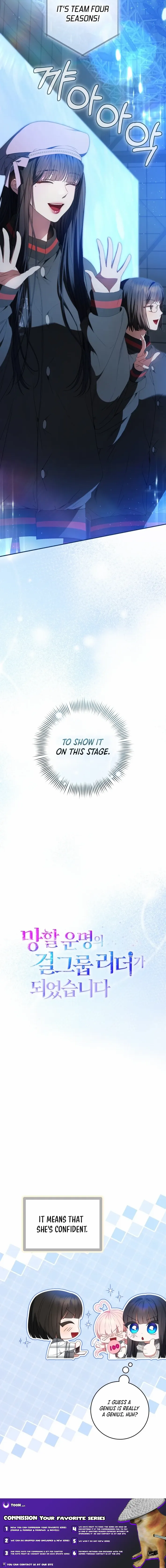 I Became the Cursed Idol Leader Chapter 15 - page 9