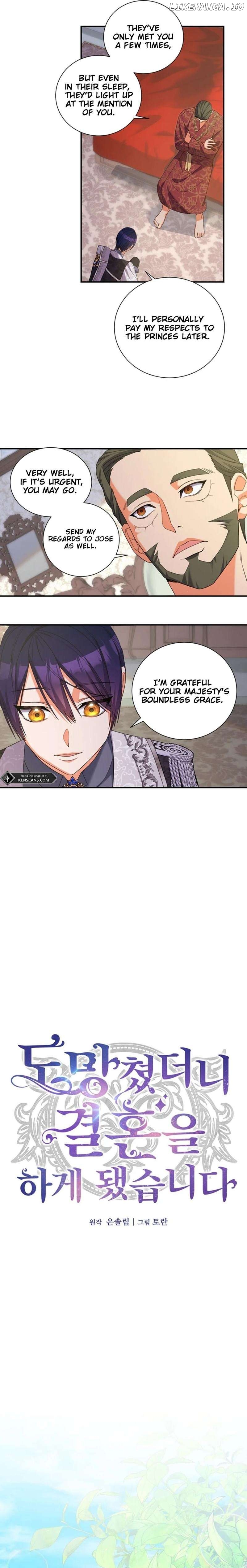 I Ran Away and Got Married Chapter 13 - page 6