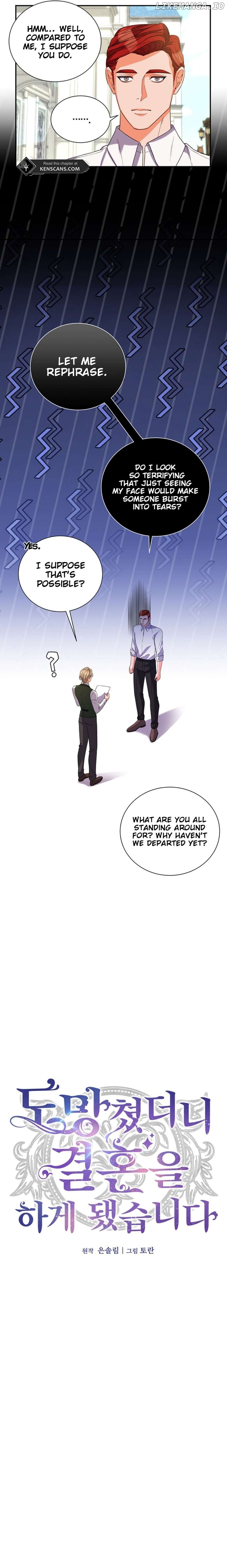 I Ran Away and Got Married Chapter 14 - page 7