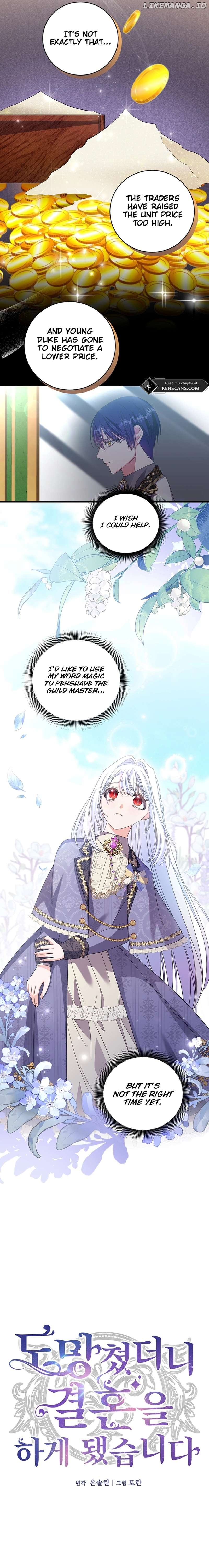 I Ran Away and Got Married Chapter 24 - page 4