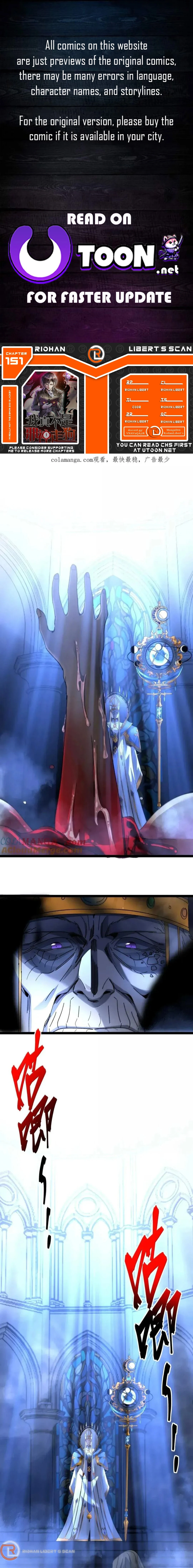 I’m Really Not The Demon God’s Lackey Chapter 151 - page 1