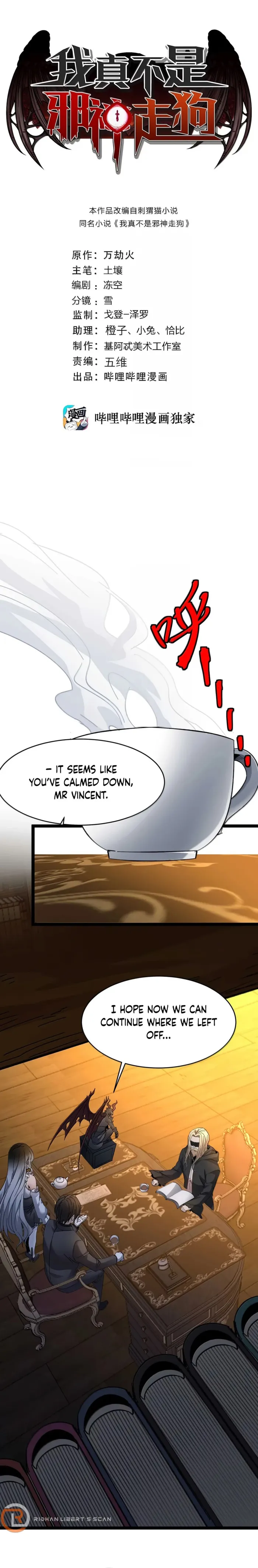 I’m Really Not The Demon God’s Lackey Chapter 153 - page 1