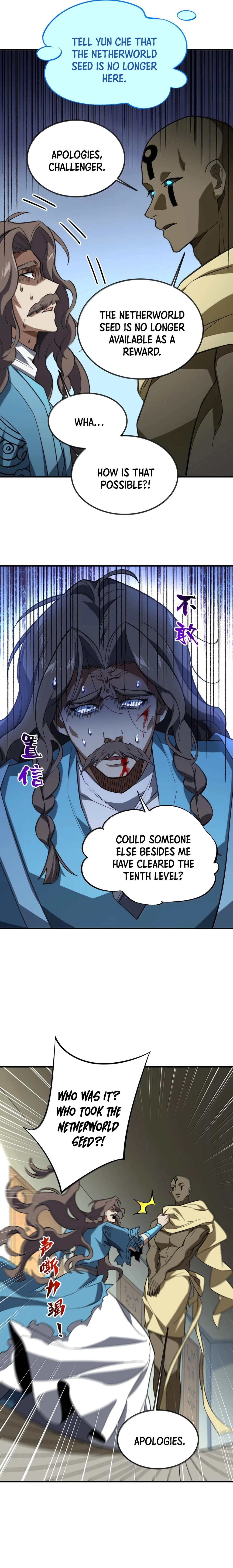 I Work Nine To Five In The Immortal Cultivation World Chapter 109 - page 4