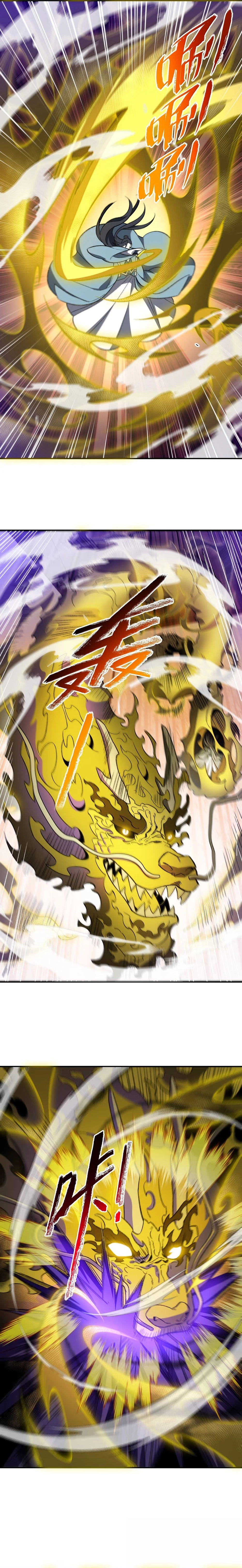 I Work Nine To Five In The Immortal Cultivation World Chapter 110 - page 7