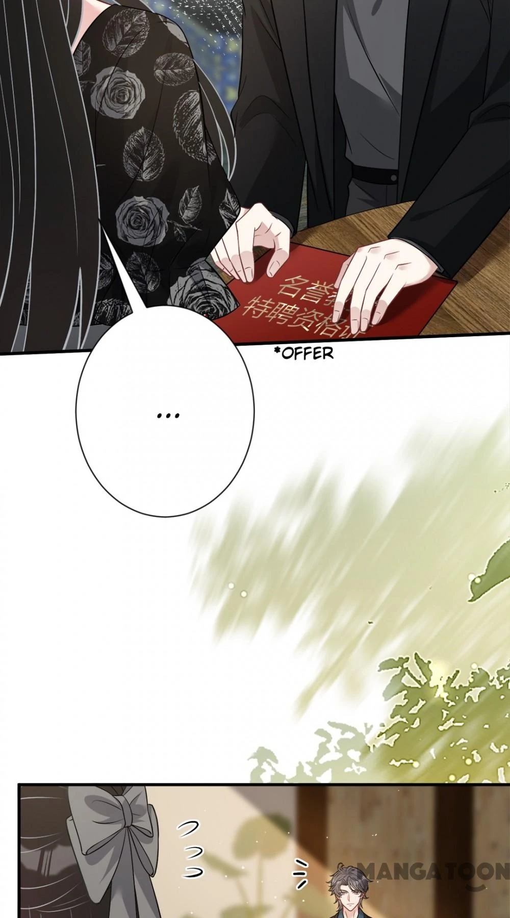 The Real Daughter, She Is an Almighty Boss Chapter 103 - page 27