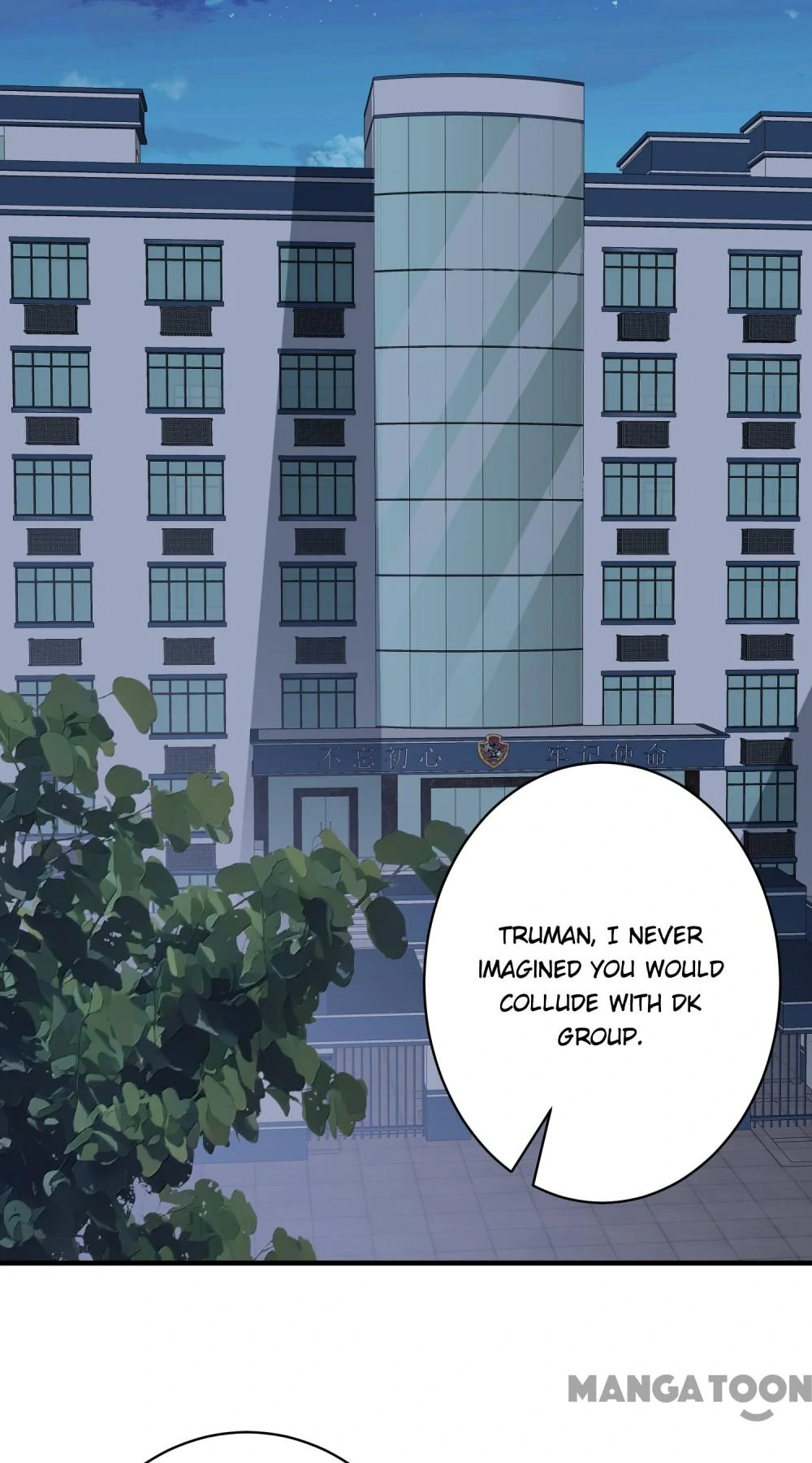 The Real Daughter, She Is an Almighty Boss Chapter 79 - page 9