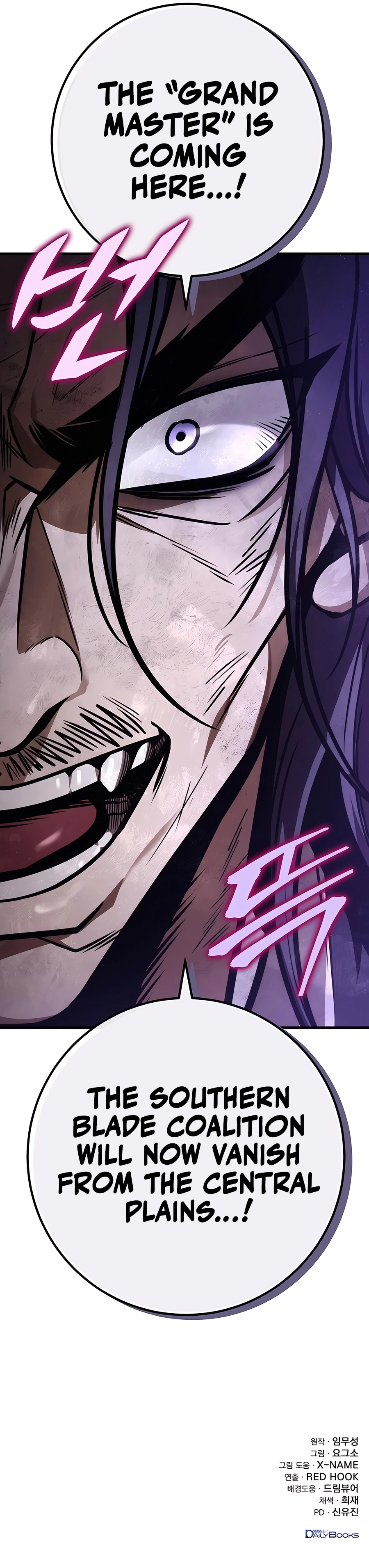 THE EMPEROR’S SWORD Chapter 75 - page 15