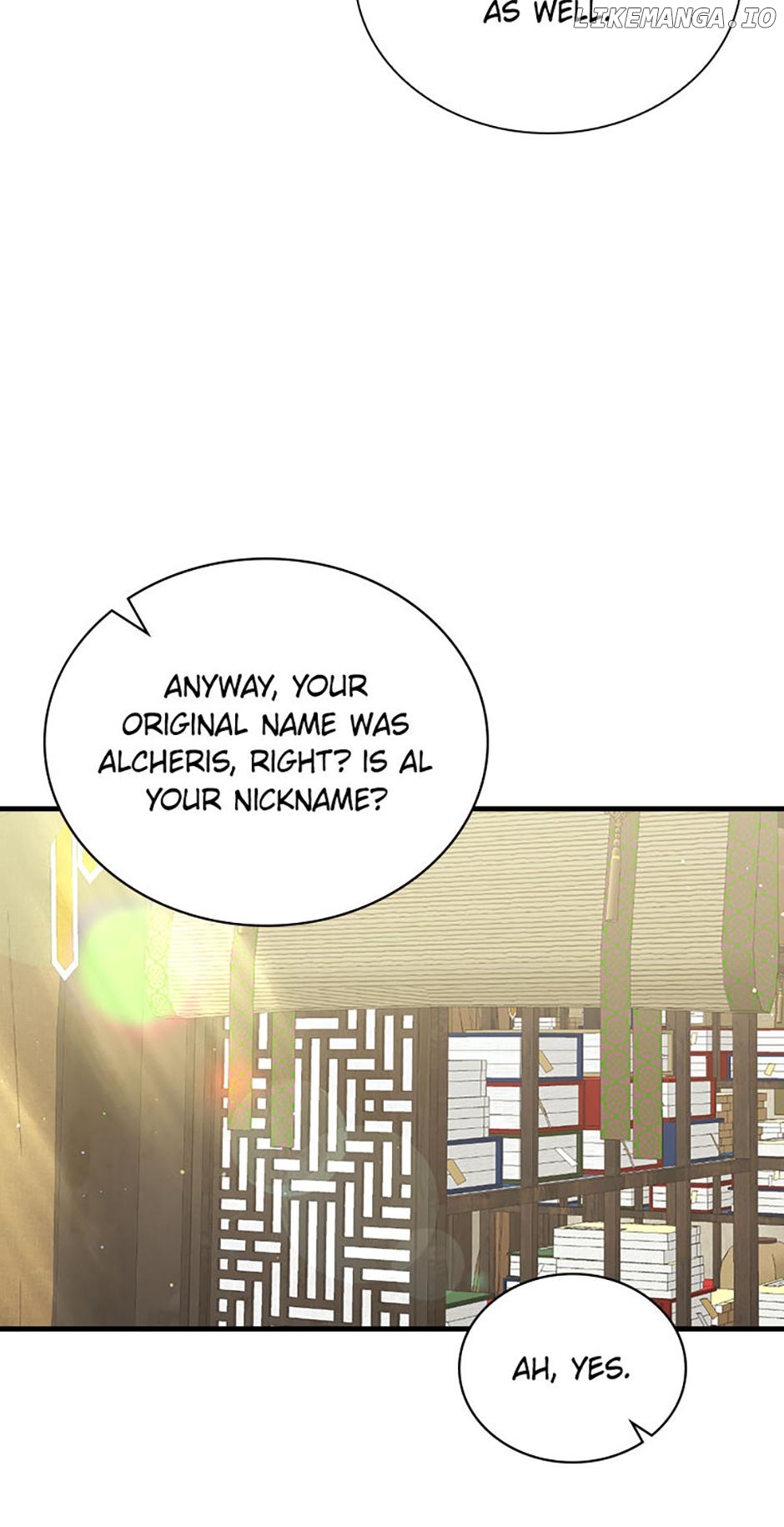 Aria of the Withered Branch Chapter 98 - page 22