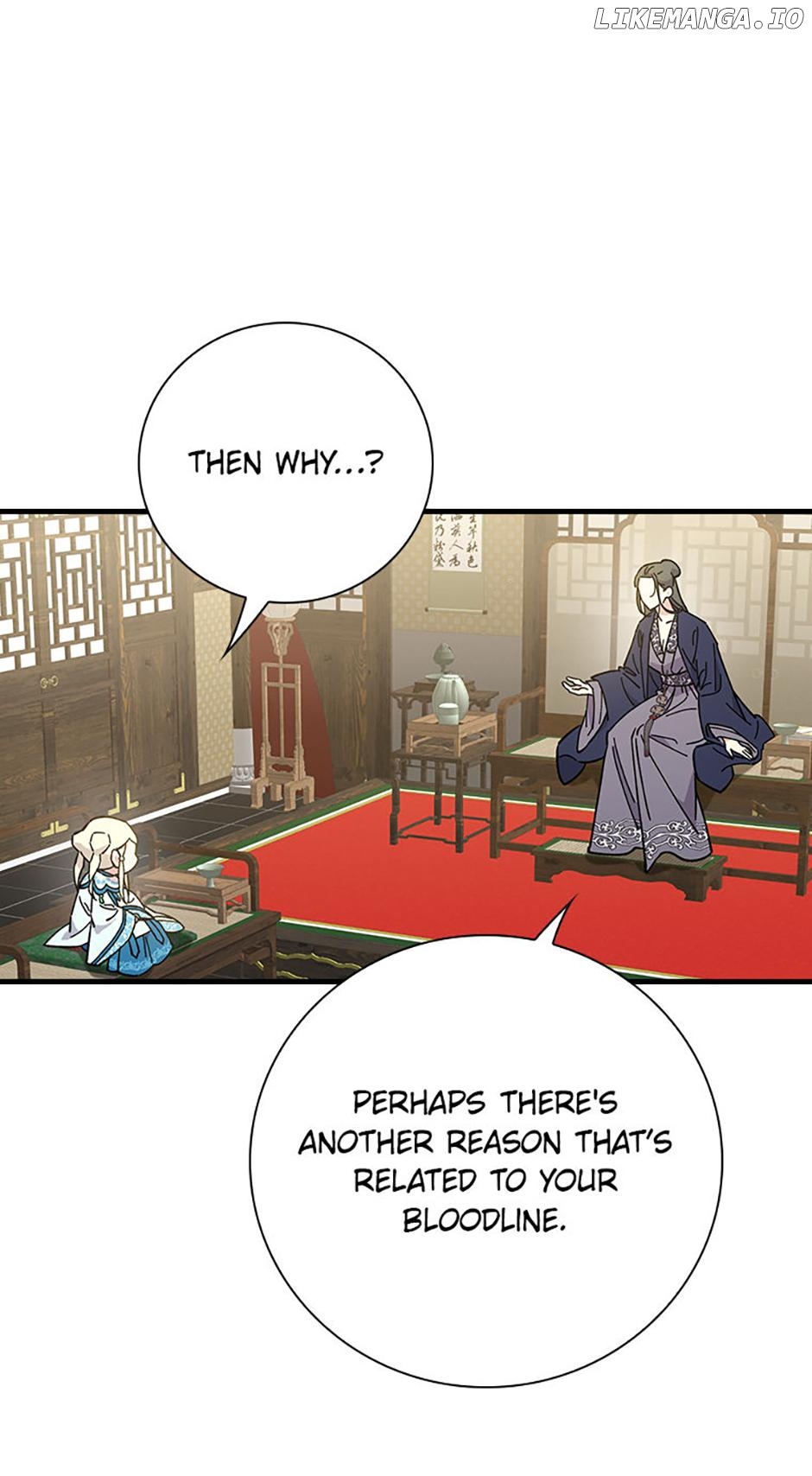 Aria of the Withered Branch Chapter 100 - page 26