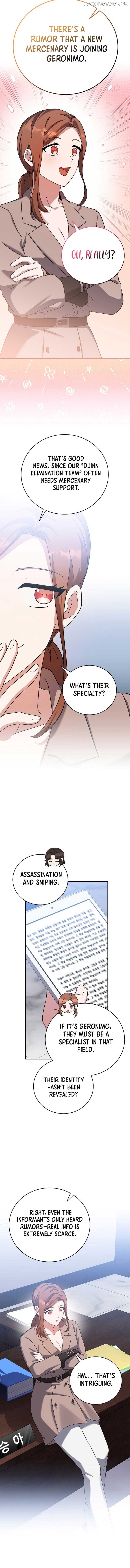 The Novel’s Extra (Remake) Chapter 122 - page 2