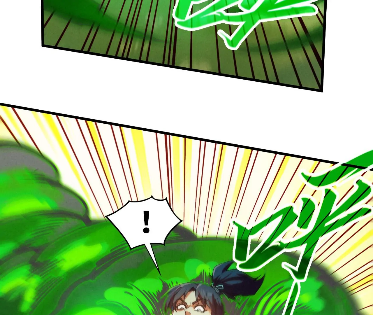 The Ultimate of All Ages Chapter 399 - page 100