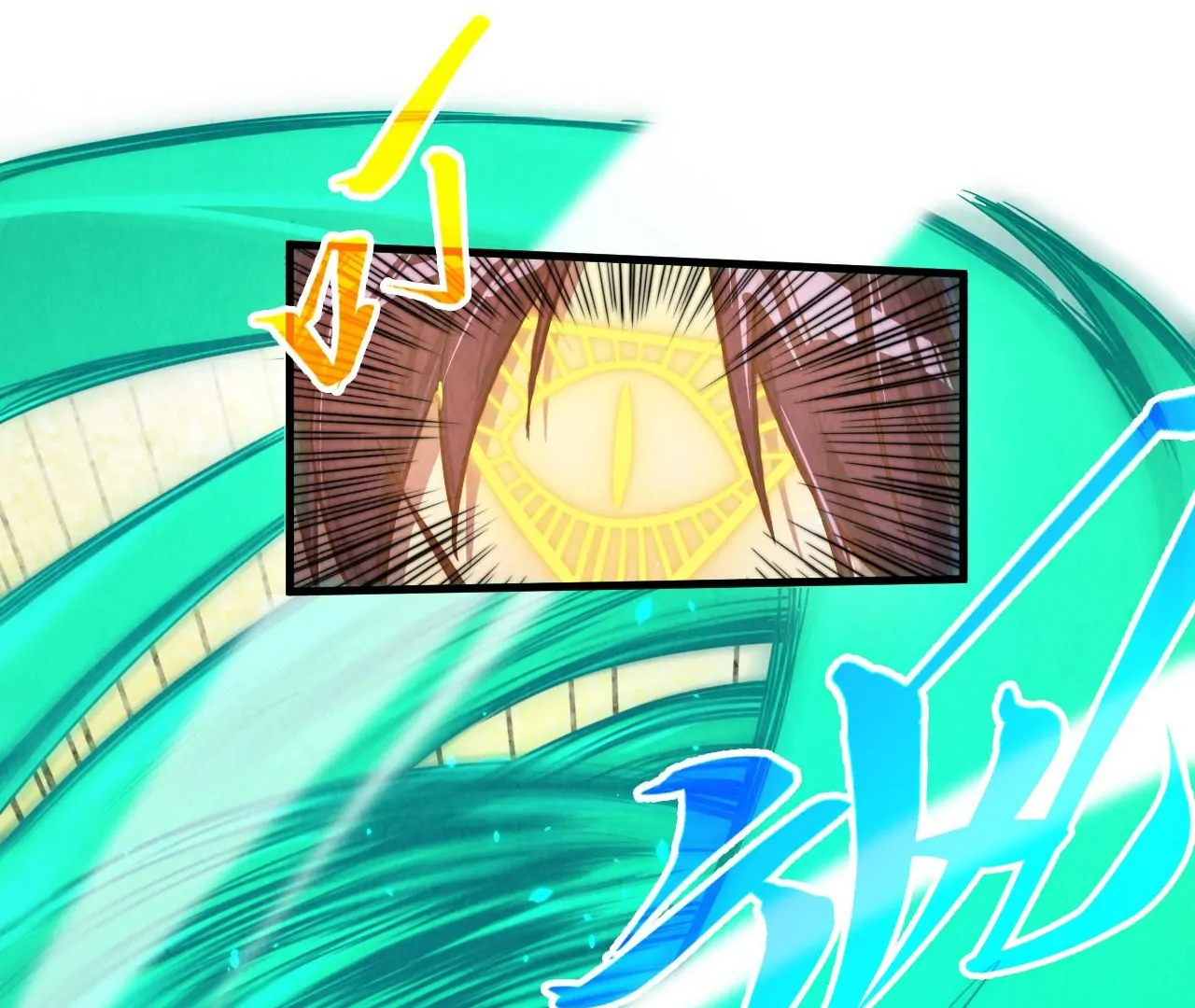 The Ultimate of All Ages Chapter 399 - page 105