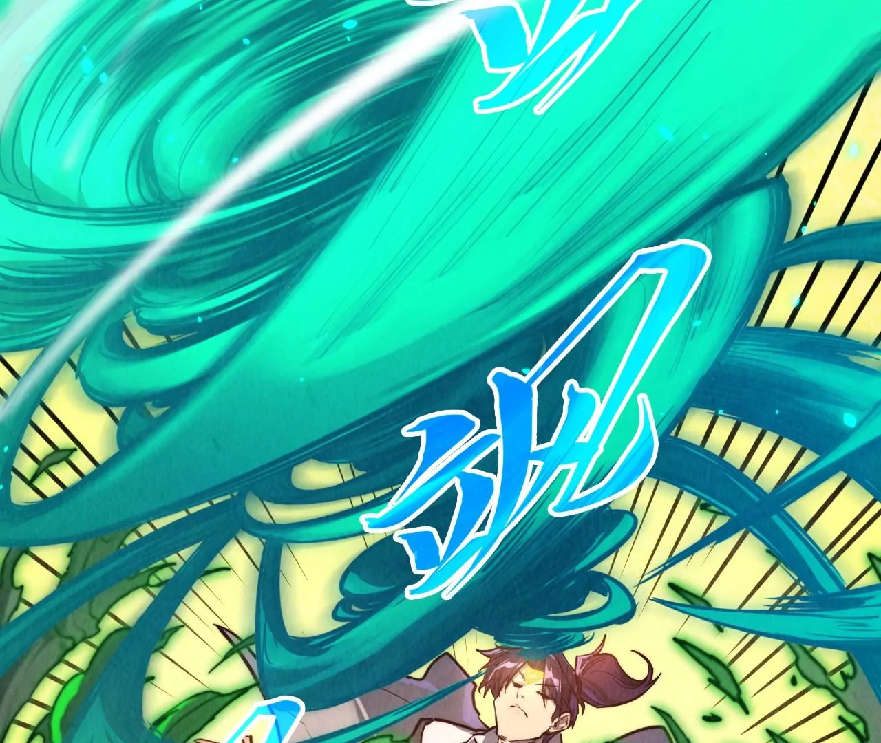 The Ultimate of All Ages Chapter 399 - page 106