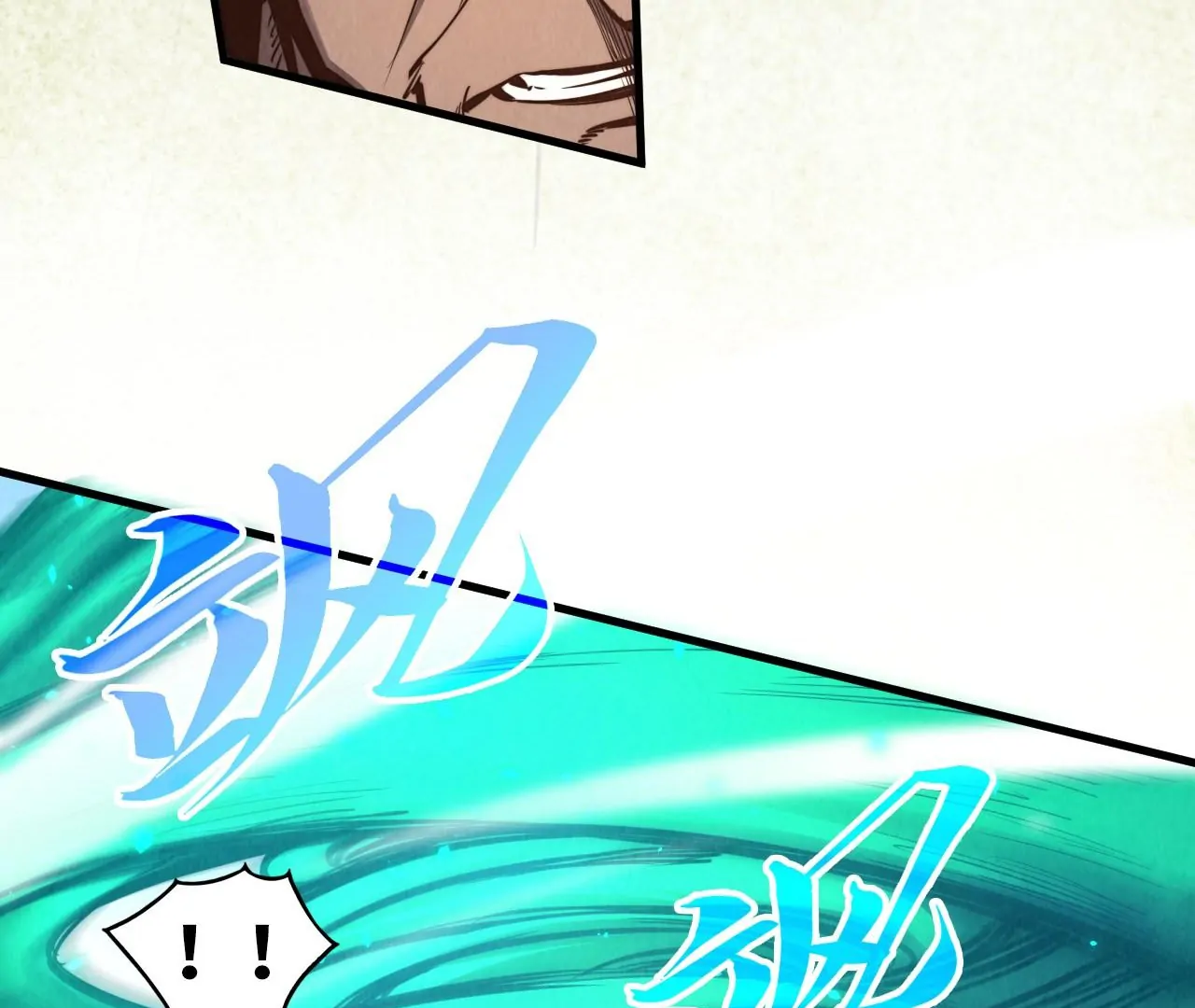 The Ultimate of All Ages Chapter 399 - page 110