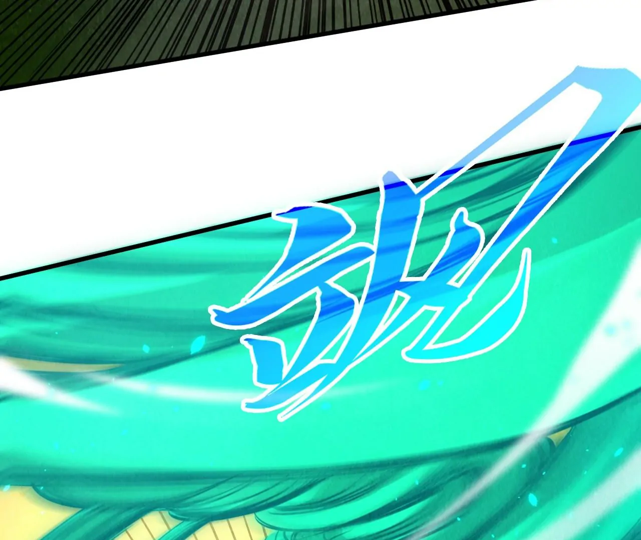 The Ultimate of All Ages Chapter 399 - page 112