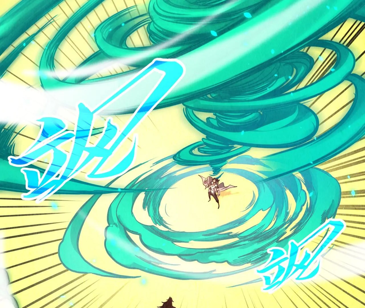 The Ultimate of All Ages Chapter 399 - page 113