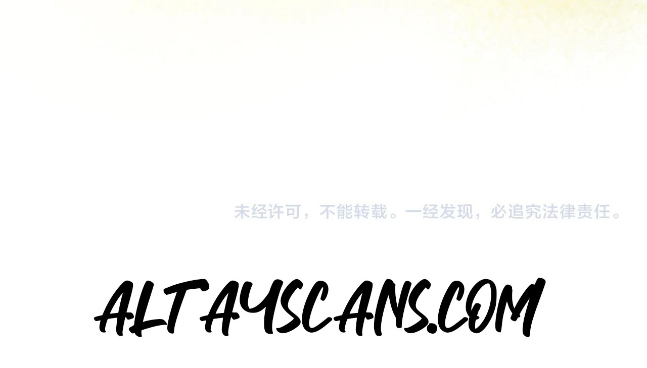 The Ultimate of All Ages Chapter 399 - page 142