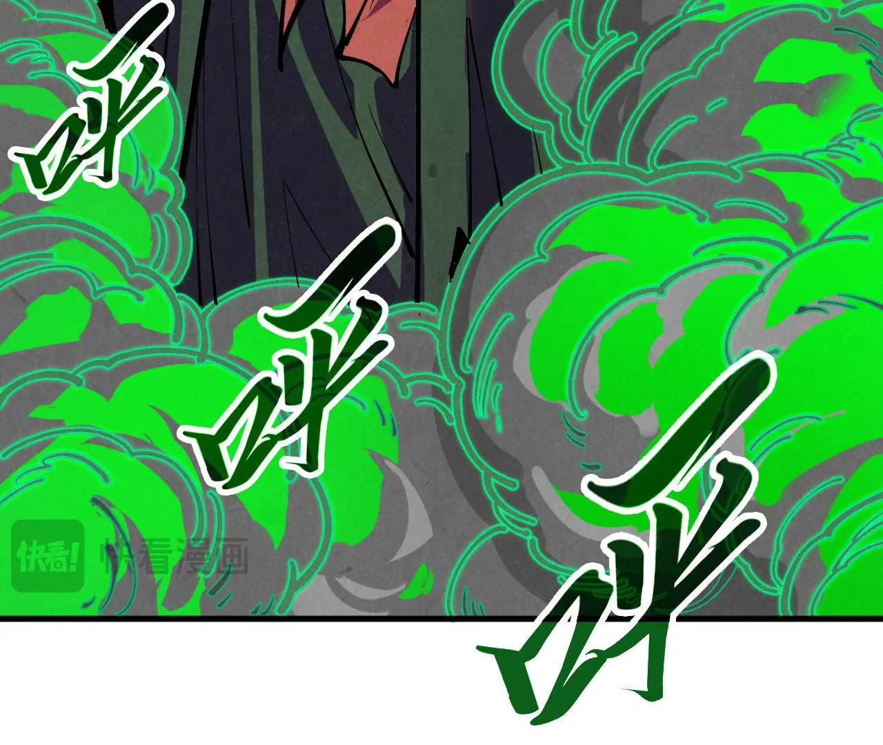 The Ultimate of All Ages Chapter 399 - page 18