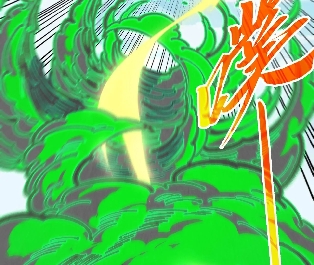 The Ultimate of All Ages Chapter 399 - page 31