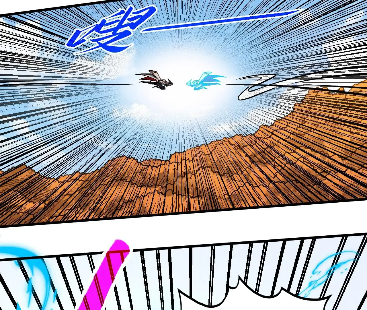 The Ultimate of All Ages Chapter 399 - page 48