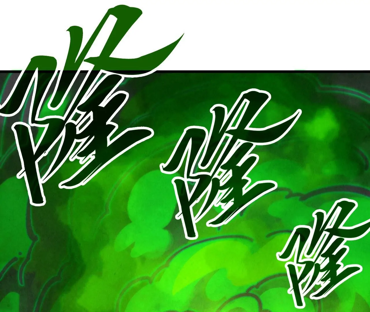 The Ultimate of All Ages Chapter 399 - page 56