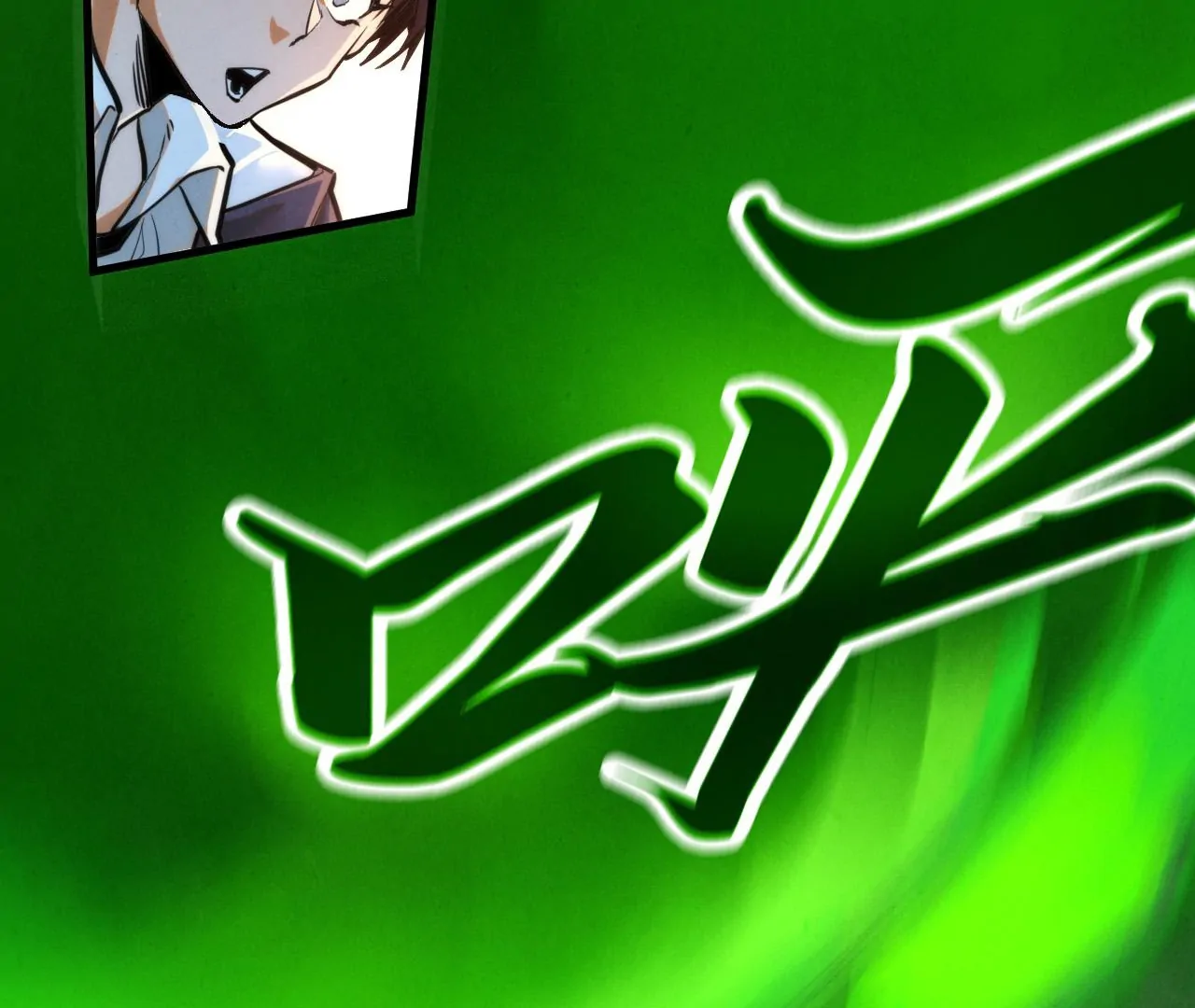 The Ultimate of All Ages Chapter 399 - page 68