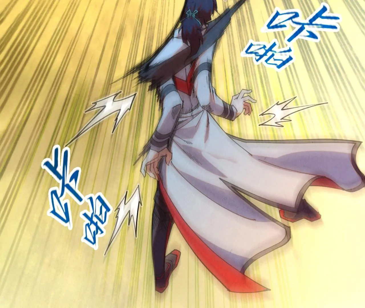 The Ultimate of All Ages Chapter 399 - page 85