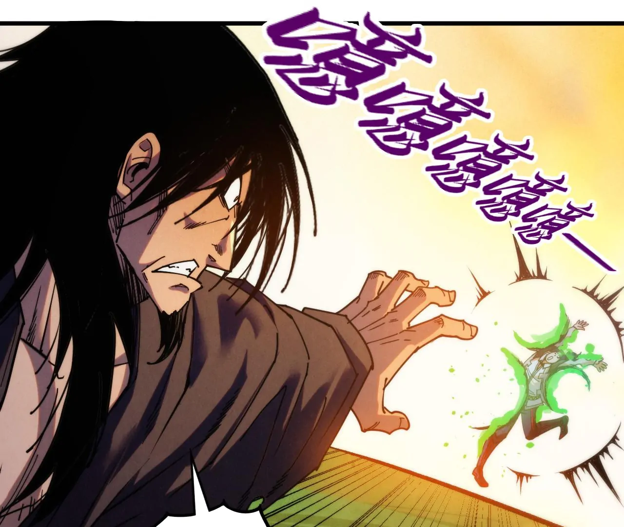 The Ultimate of All Ages Chapter 399 - page 93