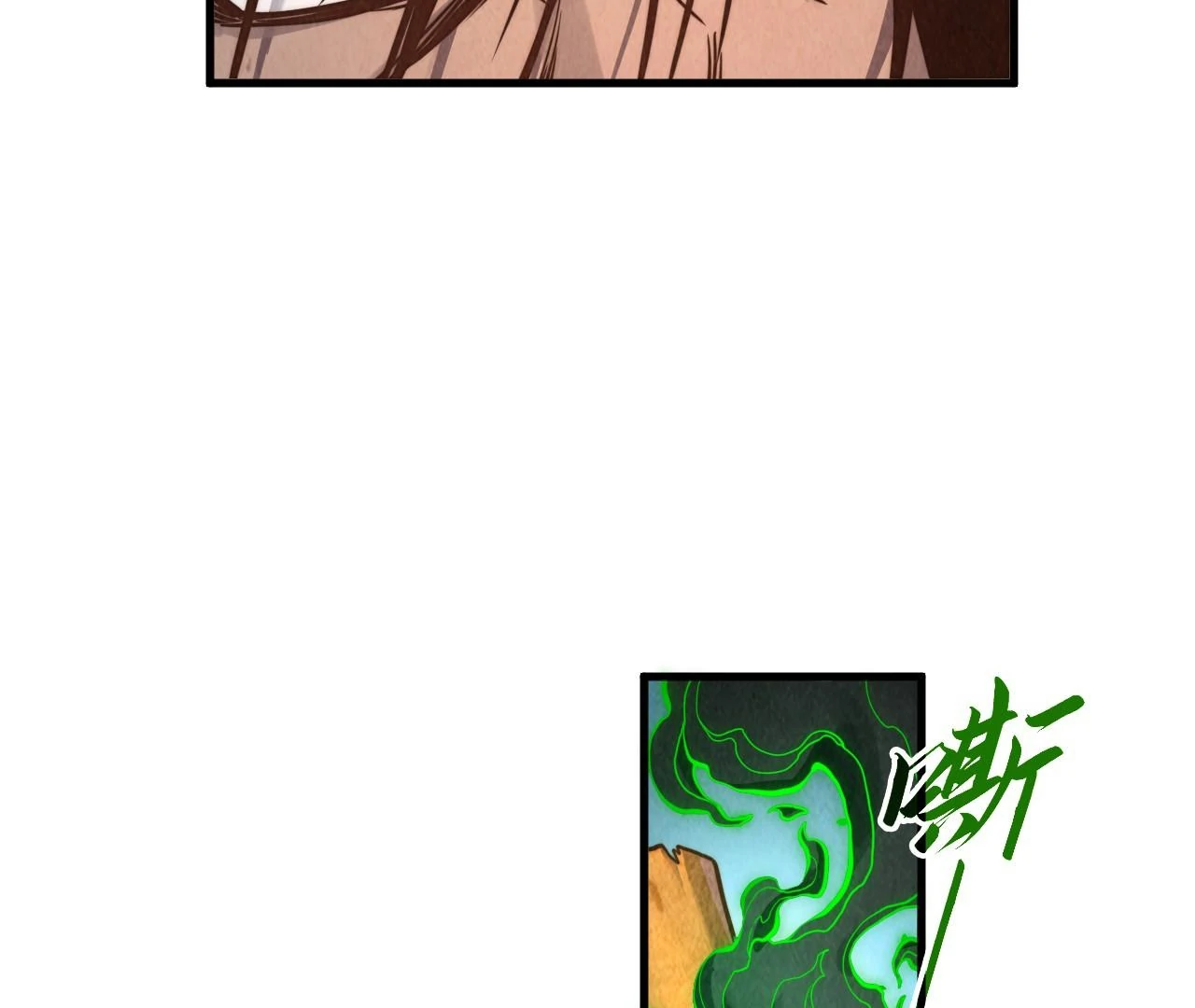 The Ultimate of All Ages Chapter 400 - page 10