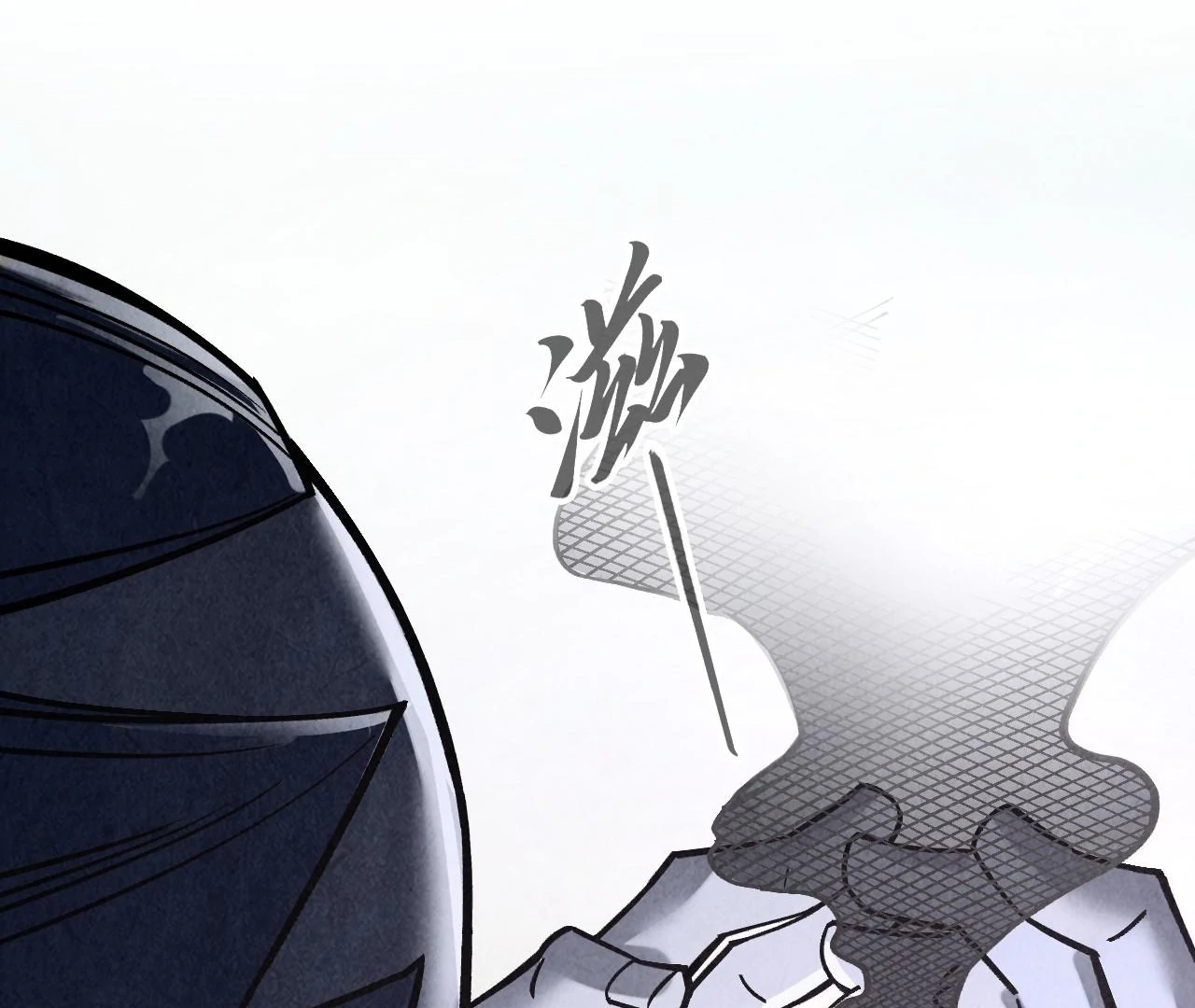 The Ultimate of All Ages Chapter 400 - page 138