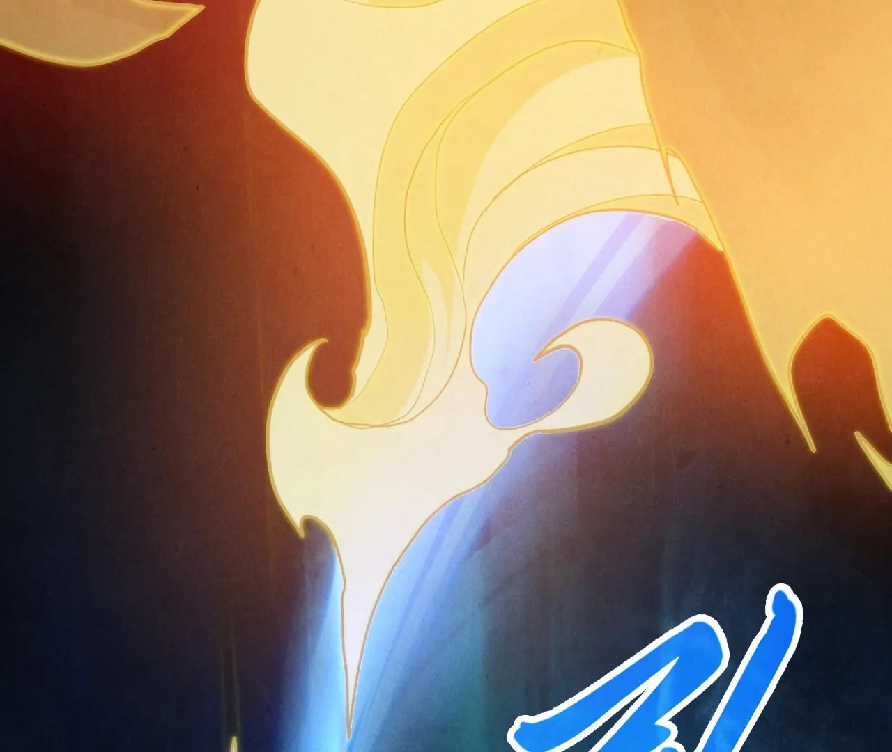 The Ultimate of All Ages Chapter 400 - page 171