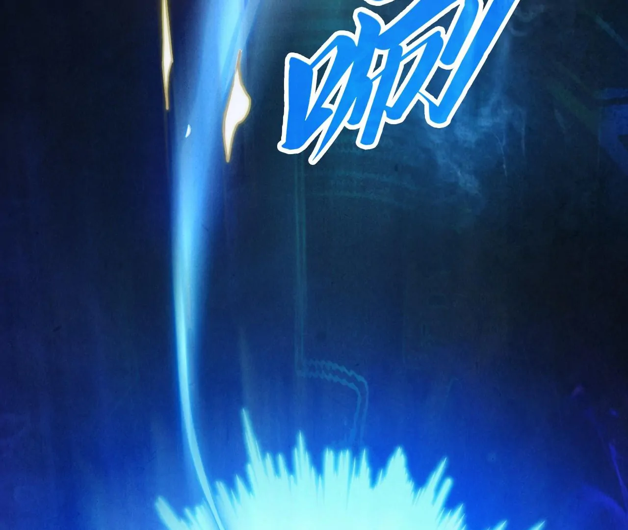 The Ultimate of All Ages Chapter 400 - page 172