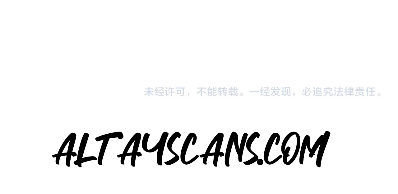 The Ultimate of All Ages Chapter 400 - page 185