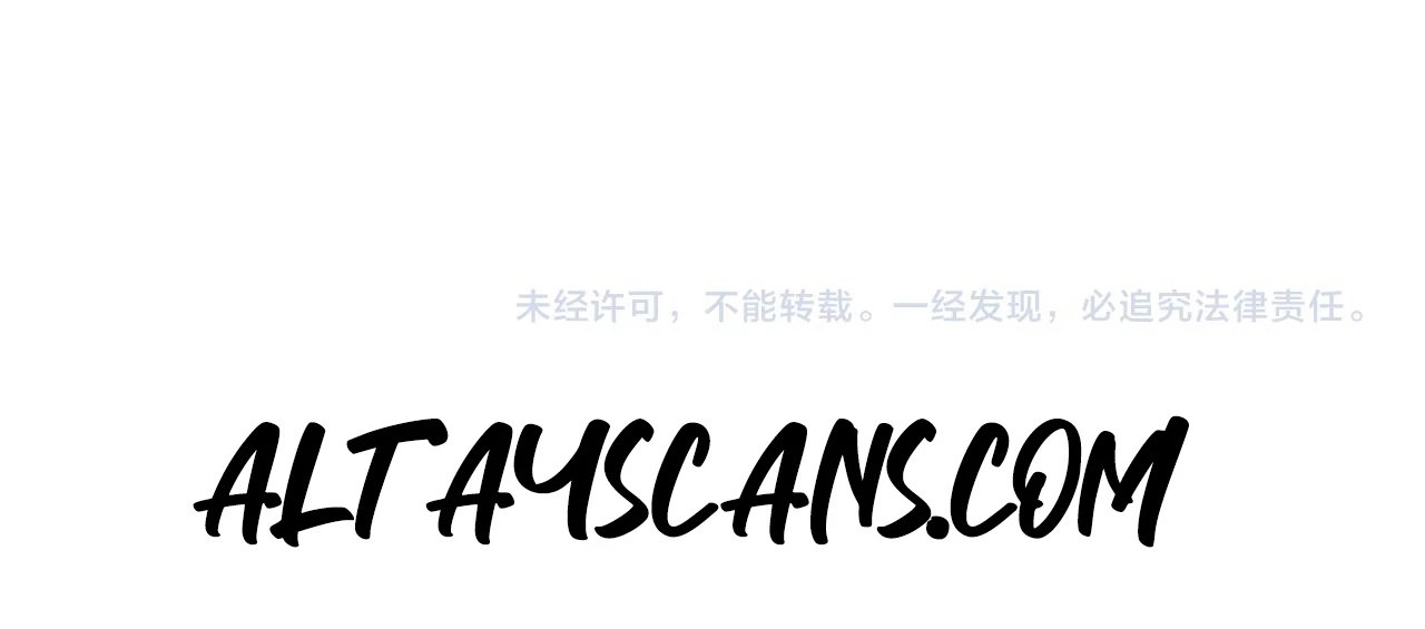 The Ultimate of All Ages Chapter 402 - page 150