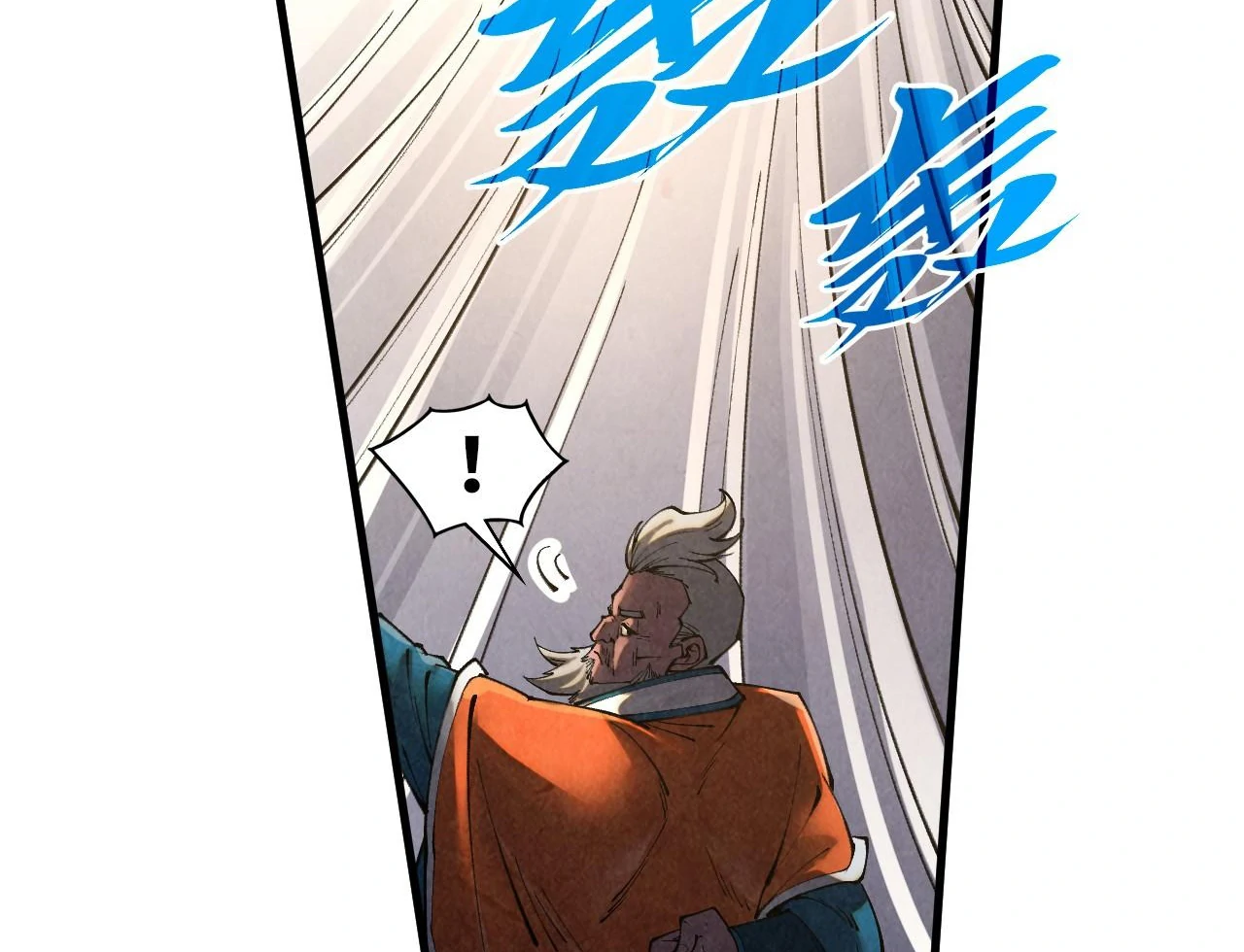 The Ultimate of All Ages Chapter 402 - page 26