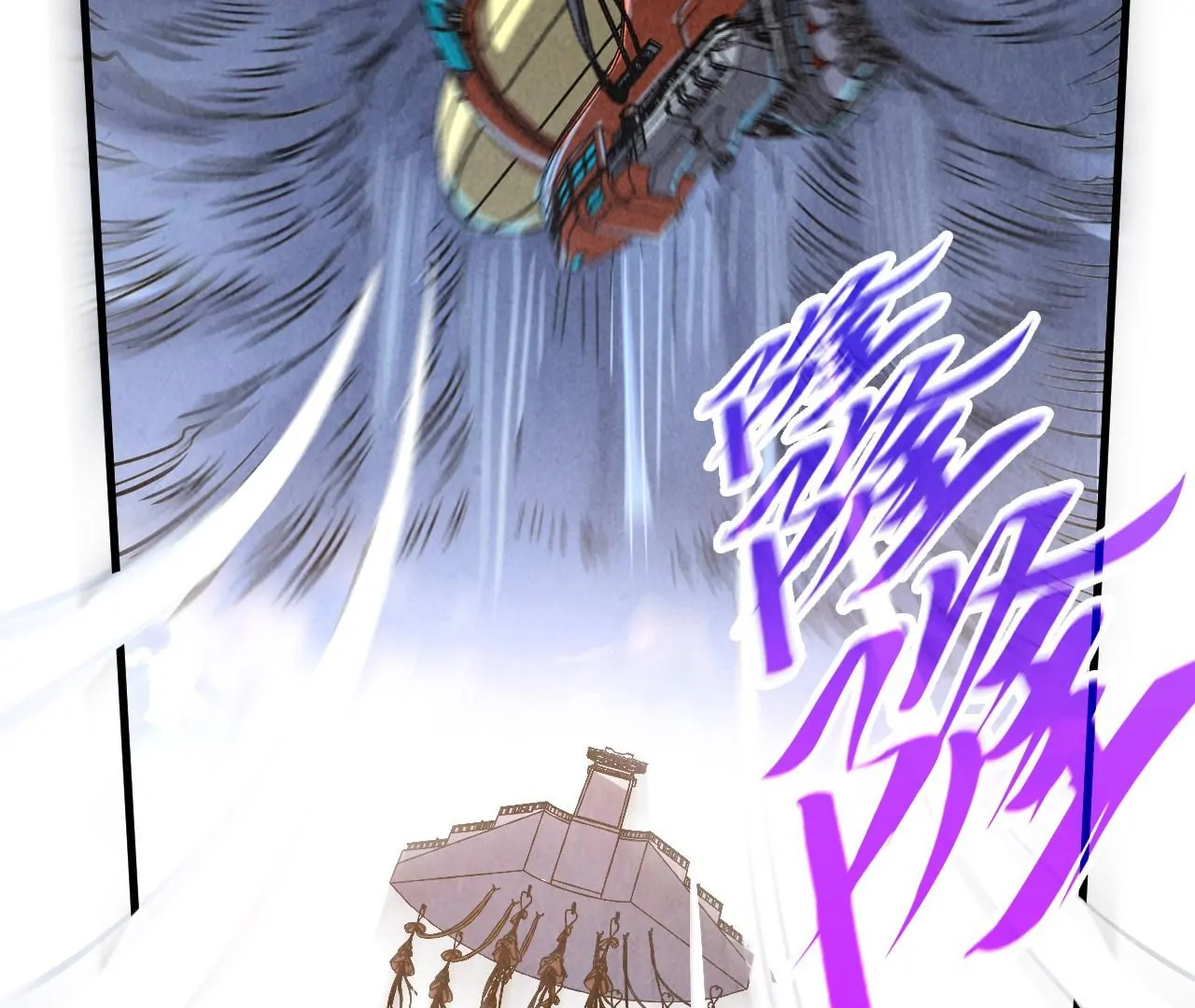 The Ultimate of All Ages Chapter 402 - page 29